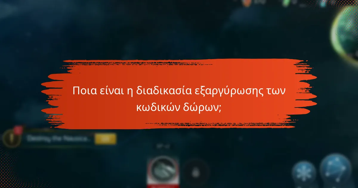 Πώς να χρησιμοποιήσετε τους κωδικούς δώρων στο Star Trek Fleet Command;