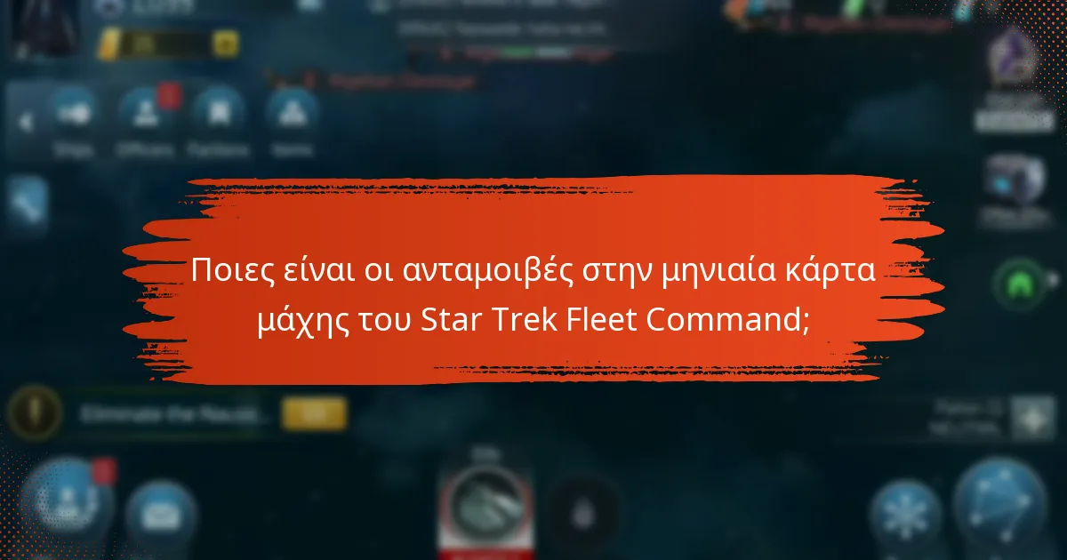 Πώς οι παίκτες αντιλαμβάνονται την αξία της premium κάρτας μάχης;
