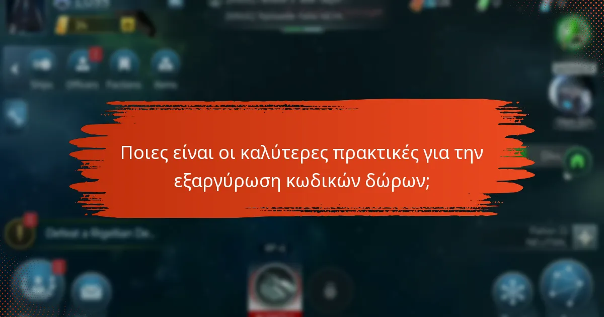 Πότε λήγουν οι κωδικοί δώρων του Star Trek Fleet Command;