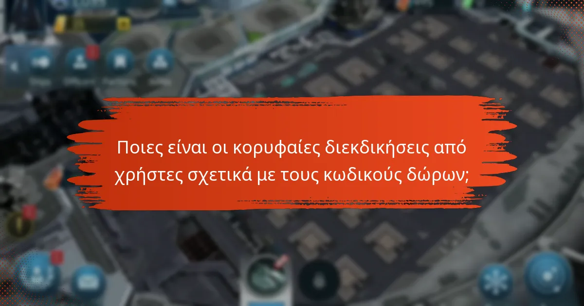 Πώς να διεκδικήσετε επιτυχώς τους κωδικούς δώρων του Star Trek Fleet Command;