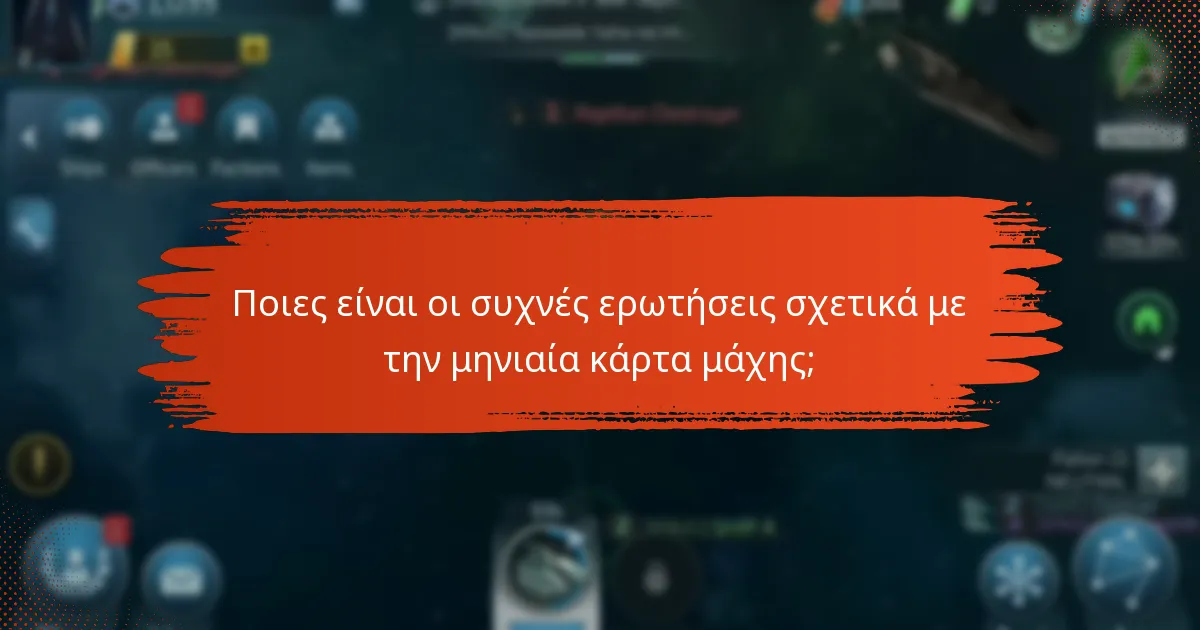 Ποιο είναι το κόστος της μηνιαίας κάρτας μάχης του Star Trek Fleet Command;