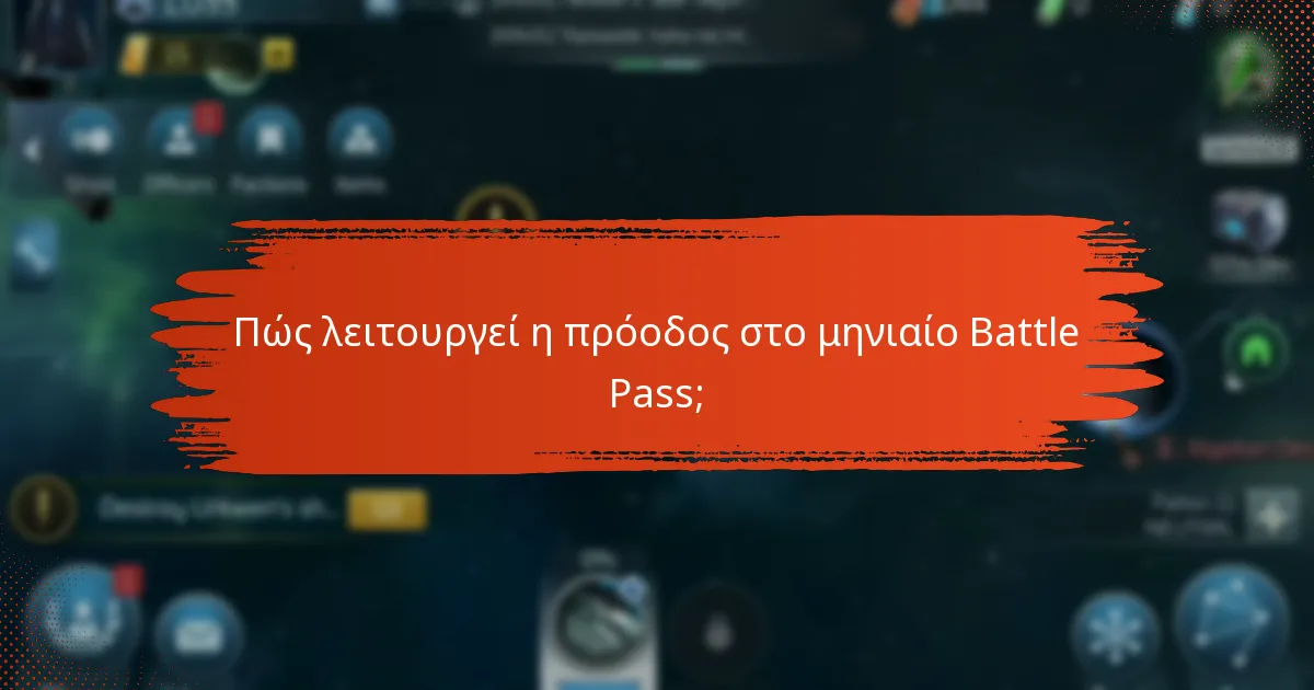 Ποια είναι η κατανομή των επιπέδων του μηνιαίου Battle Pass;