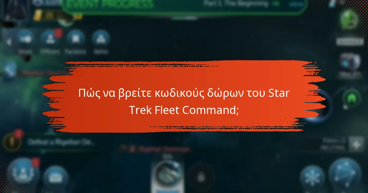 Πώς να συμμετάσχετε σε διαγωνισμούς στα μέσα κοινωνικής δικτύωσης;
