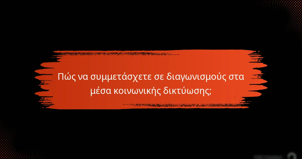Ποια είναι τα οφέλη της συμμετοχής στην κοινότητα στο Star Trek Fleet Command;